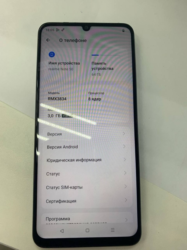 Смартфон Realme Note 50