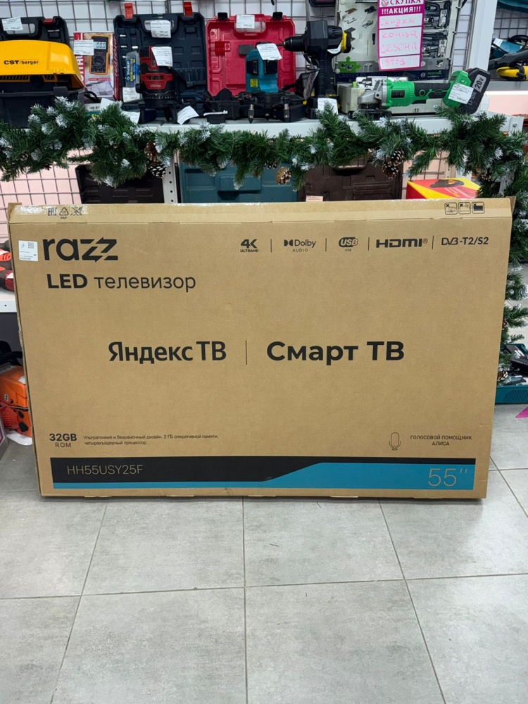 Телевизор RAZZ 55"