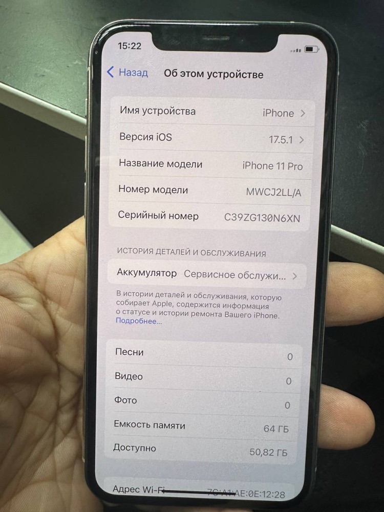 Смартфон iPhone 11 PRO 64 Gb
